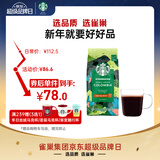 星巴克（Starbucks）哥伦比亚咖啡豆200g 中烘100%阿拉比卡豆 单一产地手冲黑咖啡