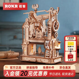 若客（ROKR）印画工坊 生日礼物女生diy手工创意桌面摆件机械拼装模型