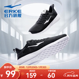 鸿星尔克跑步鞋秋季透气男鞋轻便网面通勤休闲跑鞋户外慢跑运动鞋子经典款 正黑/正白-2123【网面透气】 42