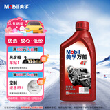 美孚（Mobil）万能4T 摩托车机油 四冲程摩托车机油 20W-40 SF级 1L