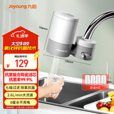 九阳（Joyoung）净水器水龙头过滤器厨房自来水过滤器除余氯双出水 1机4芯套装 T28
