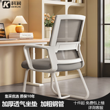 科润办公椅弓形腿会议室椅子久坐舒适家用电脑椅靠背椅子书桌商用座椅 白框灰网-海绵-加固弓形 不可调节 固定扶手 25+mm加粗钢制 - 超强承重