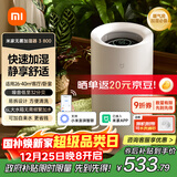 米家小米无雾加湿器3-800 轻音家用卧室办公室6L大容量 800ml/h快速加湿CJSJSQ04ZMZ