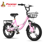 凤凰（Phoenix）儿童自行车凤凰儿童自行车10岁以上女童自行车6-10岁小学生自行车 顶配粉丨一体轮+后座+减震+礼包 18寸【适合120-150cm】
