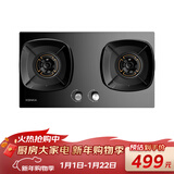 康佳（KONKA）燃气灶煤气灶 5.2kW液化气【内外铜火盖】68%高热效率家用节能 可拆卸清洁铝合金炉头 JZY-B520YG