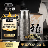 物生物（RELEA）纯钛保温杯智能泡茶杯子办公室水杯男女士伴手礼生日礼物送男友