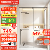 东鹏淋浴房淋浴隔断一字型卫生间浴室干湿分离玻璃推拉门洗澡间浴屏 单移雅黑+2轨十轮阻尼|2㎡ 不锈钢边框|标高2米