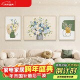 猫九酱现代简约客厅小清新沙发背景墙挂画软装壁画三联画花卉装饰画画