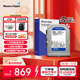 西部数据（WD）3TB 台式机机械硬盘 WD Blue 西数蓝盘 3.5英寸 5400转 128MB SATA CMR垂直技术 WD30EZZX AI硬盘