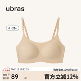 ubras无尺码云感托吊带背心隐形无痕文胸罩女士内衣女肤