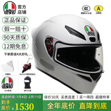 AGV K1S头盔K1摩托车机车全盔四季通用全覆式跑盔男女广角通风透气3C K1S-WHITE L（适合57-58头围）