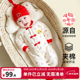 优奇婴儿冬季连体衣宝宝过年拜年衣服新生儿满月服秋冬新款保暖衣 【福禄吉祥】不含配饰 80cm