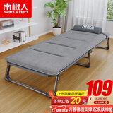南极人 折叠床单人床办公室午睡午休床行军床陪护床两折床配舒适棉垫