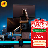 NBH180显示器支架 双屏显示器支架 显示器支架一拖二 电脑屏幕支架倒挂机械臂 可扩屏上下叠屏支架臂