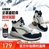 安踏踏洲大棉鞋休闲鞋男鞋冬季革面加绒加厚保暖厚底增高耐磨运动鞋子