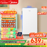 美的（Midea）93升单门小冰箱一级低音复古白色小单温冷藏租房家用宿舍办公室可放美妆BC-93MF【国家补贴】