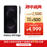 三星Samsung Galaxy S25 Edge 5.8mm超薄旗舰手机 骁龙8至尊版 AI拍照手机 12GB+256GB 钛黑