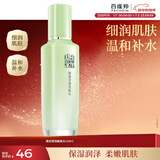 百雀羚爽肤水保湿补水护肤品 焕颜莹润柔肤水100ml滋润品质国货新年礼物