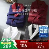 康尔馨五星级酒店浴袍 男女全棉毛巾料家居服浴衣 加厚柔软吸水 红色