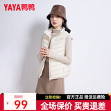 鸭鸭冬季新款羽绒服女休闲羽绒马夹时尚坎肩立领马甲背心KXM 米白色 XL