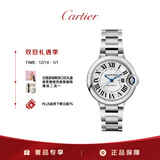 卡地亚(Cartier)蓝气球系列机械手表女款白盘钢带33mmWSBB0044 礼物