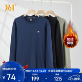 361°卫衣男装秋冬季长袖运动服休闲圆领宽松加绒上衣服652344801D-5