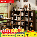 家逸实木书架落地矮书柜自由组合格子柜客厅置物架可叠摞收纳电视柜