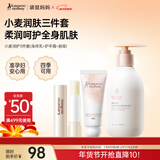 袋鼠妈妈准孕妇唇膏专用保湿滋润防裂护手霜补水不油腻身体乳套装补水嫩滑