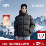 森马（Semir）新年骐骥红丨轻松羽绒系列羽绒服男25冬三防外套情侣连帽红色上衣