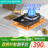 百得【华帝出品】5.2KW【液化气】燃气灶JZY-QE05台嵌两用单灶台