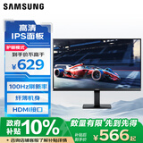 三星（SAMSUNG）22英寸 S30GD IPS FHD 100Hz HDMI接口 纤薄设计机身 可壁挂 电脑 办公 显示器 LS22D300GACXXF