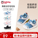 巴布豆童鞋宝宝学步鞋秋男宝毛毛虫防滑儿童机能鞋软底男女童鞋靛蓝25码