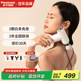 松下（Panasonic）筋膜枪肌肉按摩器便携式家用迷你mini专业级颈膜放松按摩仪RAD22礼物男女友生日圣诞送礼