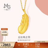 周生生羽毛黄金吊坠 足金挂坠女不含项链 生日礼物86820P计价2.2克