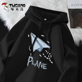啄木鸟（TUCANO）卫衣男连帽秋冬季新款重磅帽衫青少年学生宽松大码加绒加厚男卫衣 【常规春秋款】黑/蓝飞机 2XL （重150-170斤高175-185）