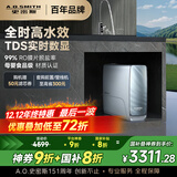史密斯（A.O.SMITH）佳尼特蓝鲸净水机家用净水器直饮机一体机厨下6年RO膜1200G CR3000AE1 国家补贴