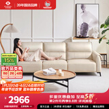 左右沙发客厅网红奶油风小户型直排真皮沙发6018三人位奶油白【力荐】