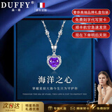 朵菲（Duofei）法国品牌轻奢天然宝石项链女送女友老婆纪念日新年情人节生日礼物 【2克拉紫水晶】海洋之心项链