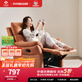 左右沙发功能皮感科技布单人沙发单椅DZY6010 暮光橙31055