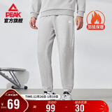 匹克运动裤男秋季加绒保暖百搭针织束脚长裤宽松男卫裤休闲裤DF334007