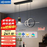 HDled吸顶灯客厅主灯卧室餐厅全屋调光灯饰包安装灯具套餐中山新款 大头餐吊灯/72W/智能调光