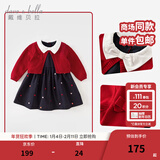 戴维贝拉（DAVE＆BELLA）童装新年款儿童裙子女童连衣裙假两件宝宝公主裙秋冬婴幼儿衣服 红色-N 90 cm（建议身高80-90cm）