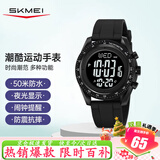 时刻美（skmei）学生初高中生青少年运动电子表儿童闹钟只看时间手表圣诞礼物2045