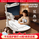 猫太子黄金12°国AA护眼灯坐姿矫正器儿童矫正神器写字姿势纠正器小学生写作业防近视低头桌面阅读支架