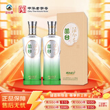 丛台 活分子系列 浓香型白酒 40.8度 500ml*2瓶 低度 口粮 送礼