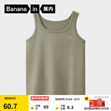 蕉内棉棉301H情侣款背心男女士100%纯棉无侧缝宽松圆领居家睡衣夏季 【窄肩】海藻绿 2XL