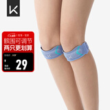 Keep针织髌骨带护膝半月板羽毛球跑步跳绳髌骨固定带可调节 一只装