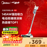 美的（Midea）无线吸尘器家用吸尘器家用宠物手持吸尘器大吸力轻量车载长续航地毯猫毛狗毛吸毛器【爆款升级】Q2
