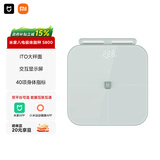 米家（MIJIA）小米智能八电极体脂秤S800体重管理家用体重秤电子秤 雾青色 双频精准检测 支持蓝牙连接 减肥专用