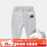 嘟嘟家宝宝裤子加厚冬装男新生儿童裤女童打底裤冬季儿童加绒裤婴儿vip 灰色 73